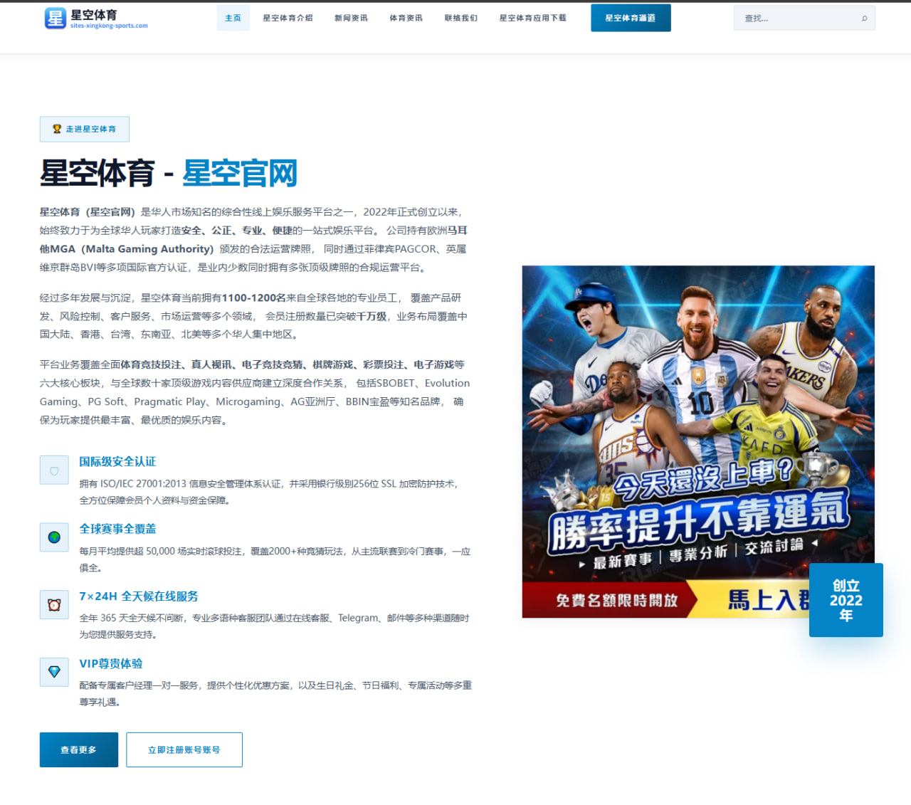 中乙升降级附加赛战术执行质量决定关键阶段走势