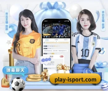 加入爱体育,开启智慧生活新篇章